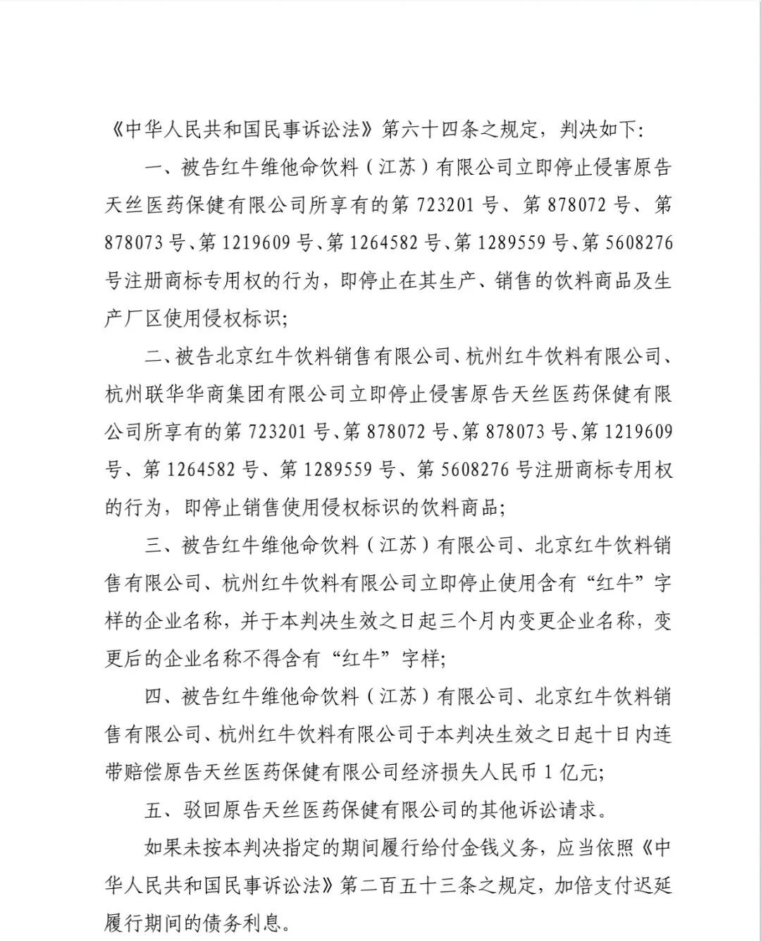 1646233678401400.jpg 微信图片_20220302230511.jpg